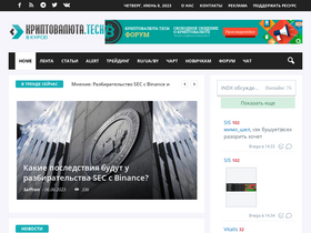 'cryptocurrency.tech' screenshot