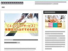 'kindaika.jp' screenshot