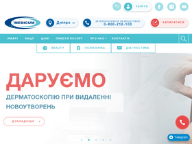 'medicum.com.ua' screenshot