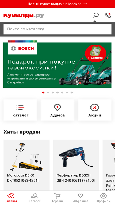 kuvalda.ru