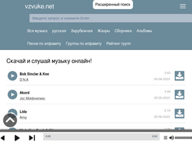 'vzvuke.net' screenshot