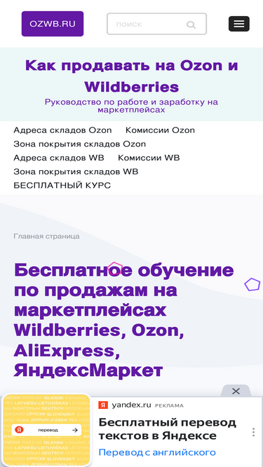 ozwb.ru