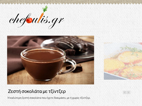 chefoulis.gr