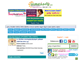 'valaitamil.com' screenshot