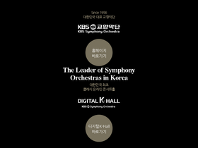 kbssymphony.org