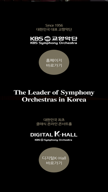 kbssymphony.org