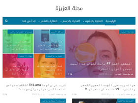 'al3zeza.com' screenshot