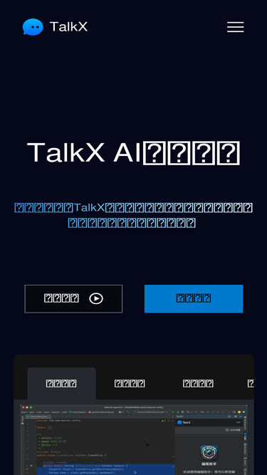 talkx.cn