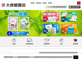'taishukan.co.jp' screenshot
