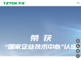 'tztek.com' screenshot