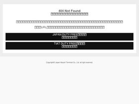 'duty-free-japan.jp' screenshot