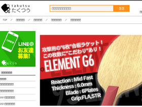 'taku-tsu.jp' screenshot