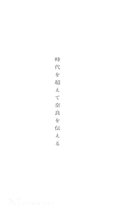 naracmp.jp