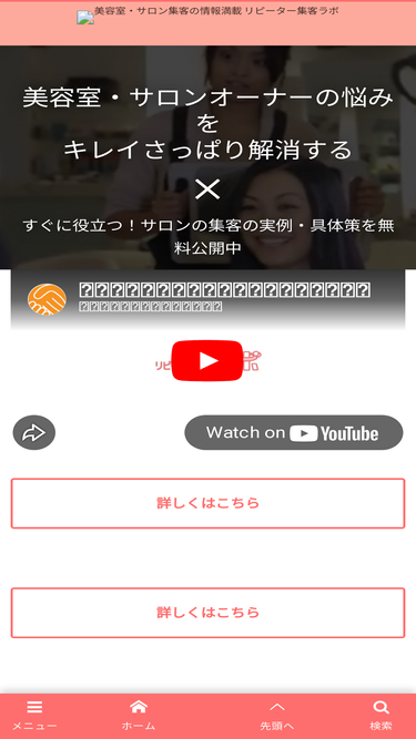 activemedia.co.jp