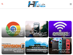 'hi1tech.com' screenshot