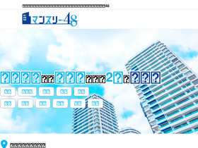 'monthly48.com' screenshot