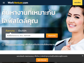 'workventure.com' screenshot