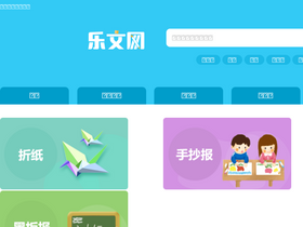 'loxue.com' screenshot