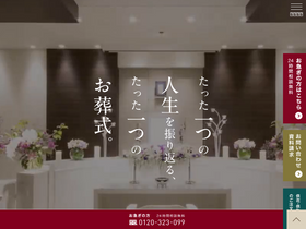 kougeden.jp