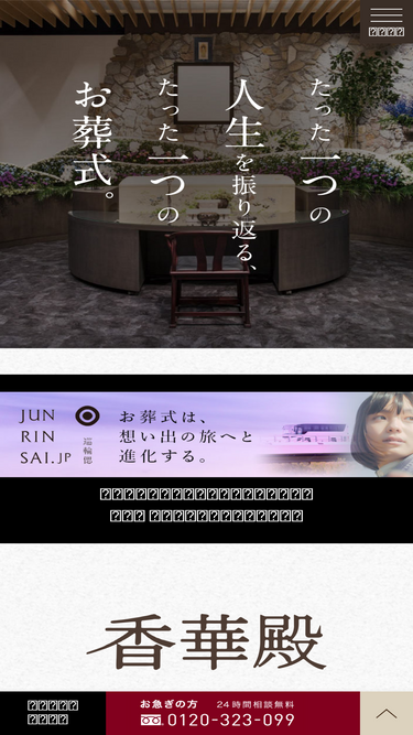 kougeden.jp