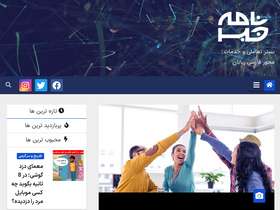 'khabarnama.net' screenshot