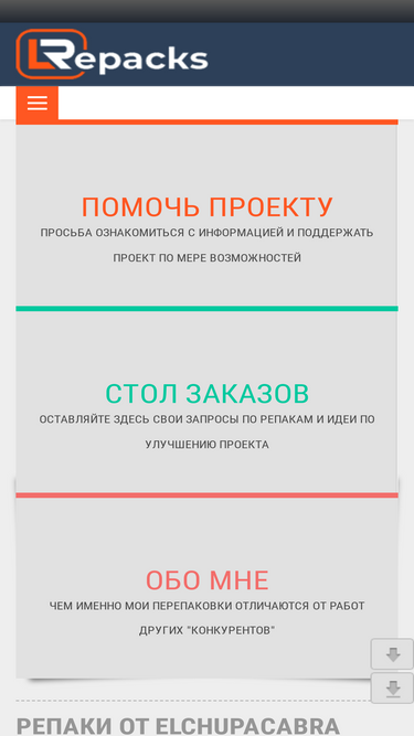 lrepacks.ru