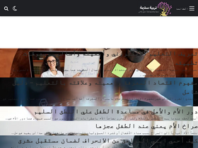 tarbiyaa.com