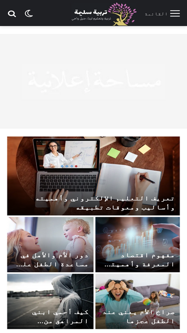 tarbiyaa.com