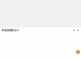 'iwatchome.net' screenshot