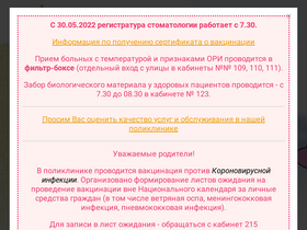 '25gdp.by' screenshot