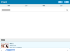 'ddxs.com' screenshot