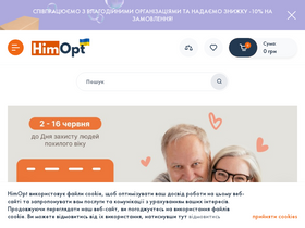 'himopt.com.ua' screenshot