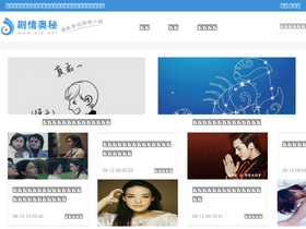 'yi2.net' screenshot