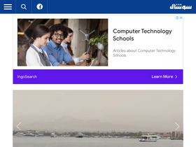'soshals.com' screenshot