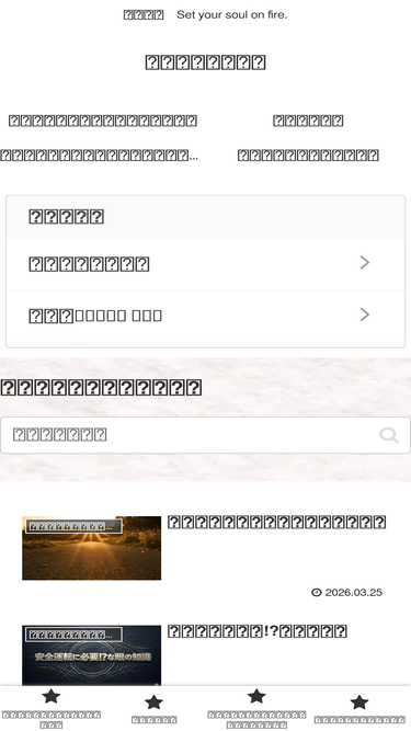me-no-koto.com