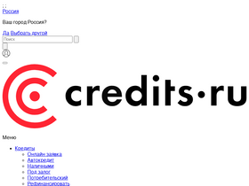 'credits.ru' screenshot