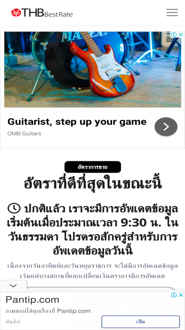 th.jpy-thb.com