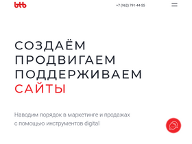 btb.su