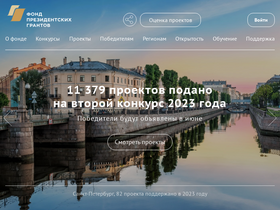 'xn--80afcdbalict6afooklqi5o.xn--p1ai' screenshot