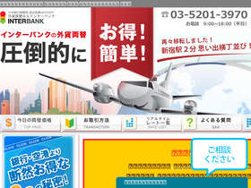 'interbank.co.jp' screenshot