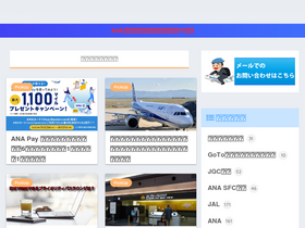 'seize-one-world.com' screenshot