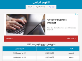'gregorian-calendars.com' screenshot