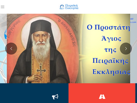 'peradio.com' screenshot