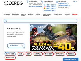bereg.ua