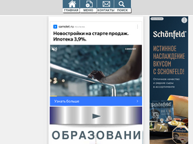 'obrmos.ru' screenshot