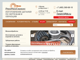 rms.msk.ru