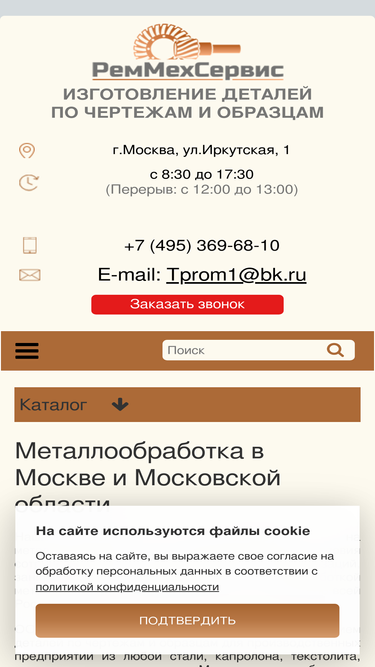 rms.msk.ru