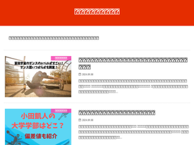 'yume-ringo.com' screenshot