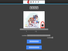 'haitangbook.com' screenshot