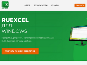 Excel-Torrent.Com Competitors - Top Sites Like Excel-Torrent.Com.